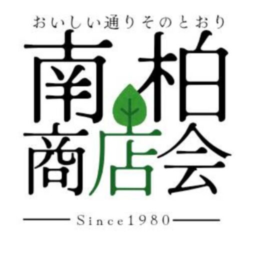 なんかしタウンクエスト